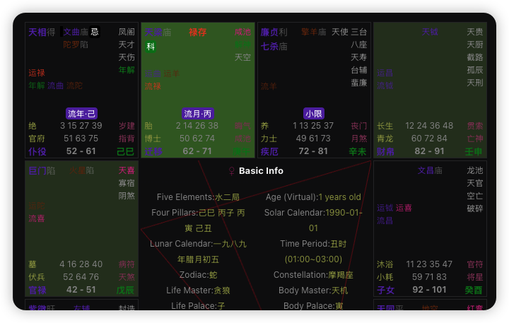 OracleGate AI divine platform interface preview - dark theme
